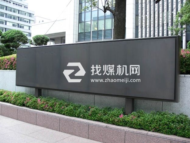 杭州佳潔機電設(shè)備有限公司