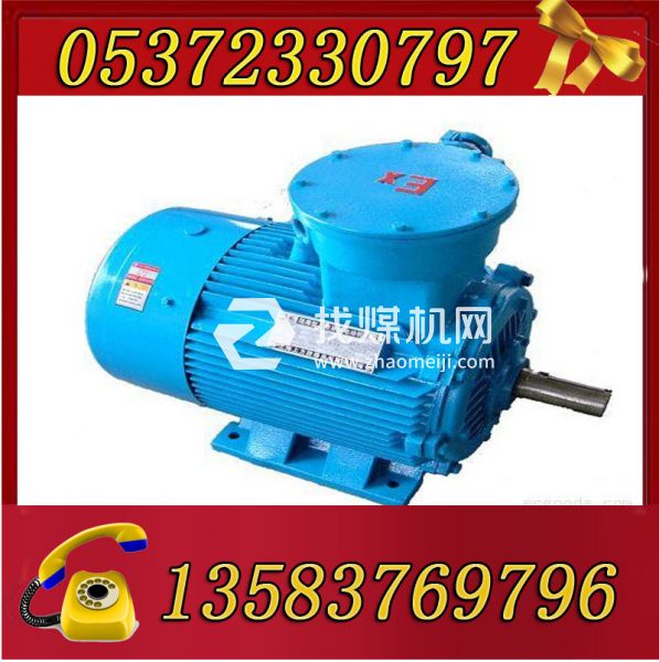 YBK3-160M1-2、8（660/1140）-11KW防爆電機
