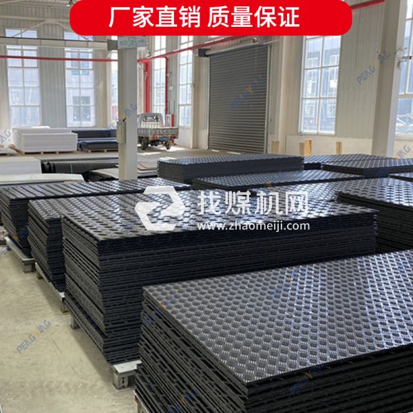 防滑路基板高密度抗壓工地臨時(shí)鋪路板防滑紋拼接承重板HDPE路基板
