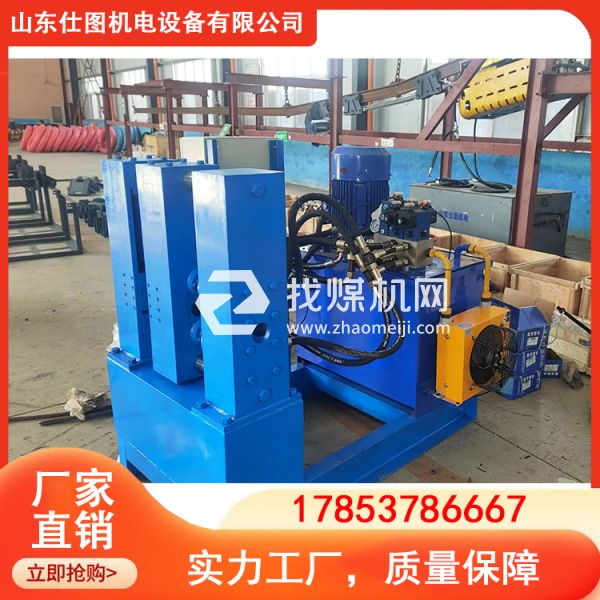 仕圖機(jī)電 全自動(dòng)錨索切割機(jī) 礦氣動(dòng)錨索切割機(jī)器 鋼絞線切割設(shè)備