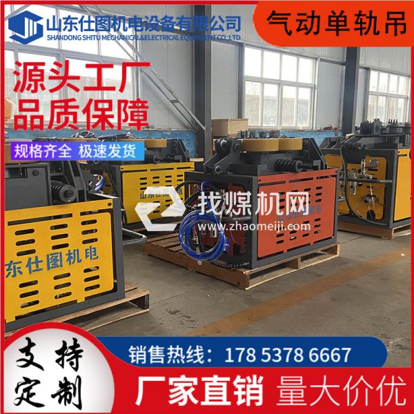 礦用氣動(dòng)單軌吊車 井下輔助運(yùn)輸 氣動(dòng)型安全防爆 源頭工廠 規(guī)格齊全