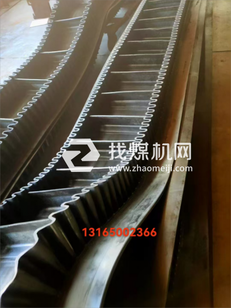 橡膠裙邊帶 大傾角提升帶 波紋皮帶