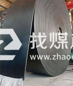 礦山專用阻燃鋼絲繩輸送帶 煤炭運(yùn)輸皮帶