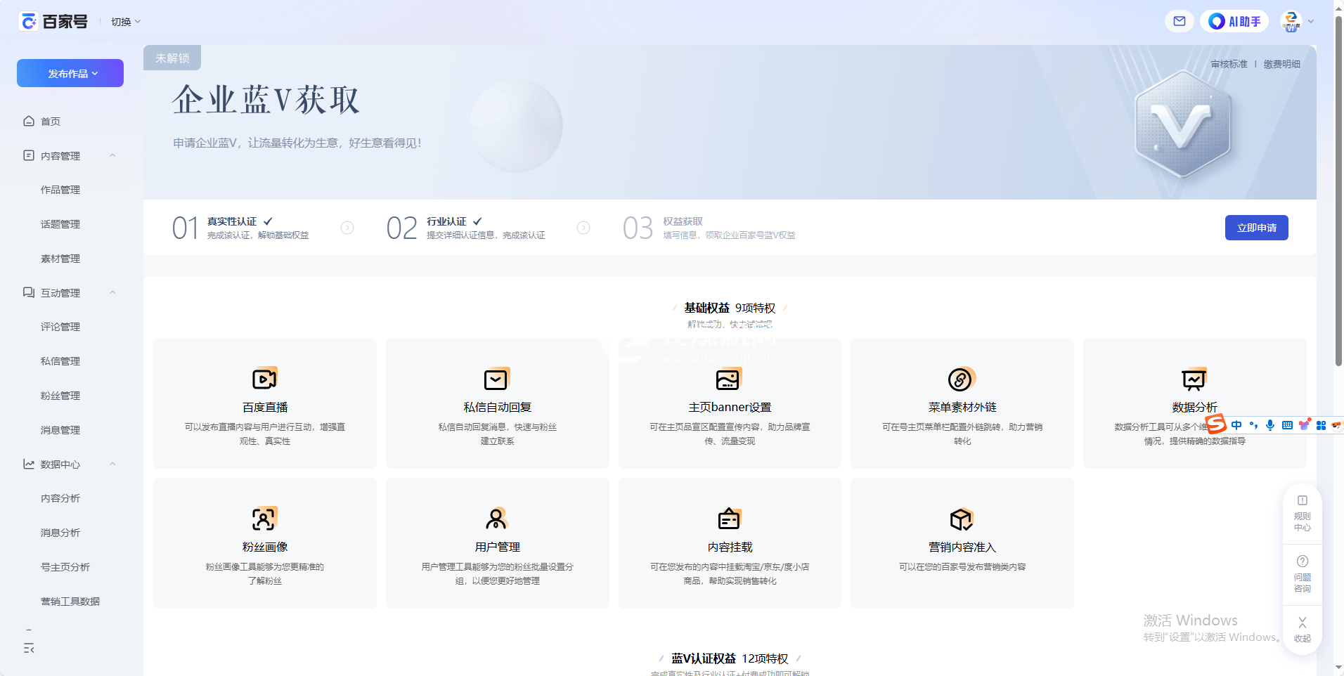 營(yíng)業(yè)執(zhí)照