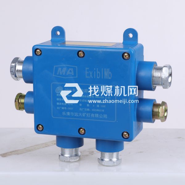 本安電路用接線盒JHH6