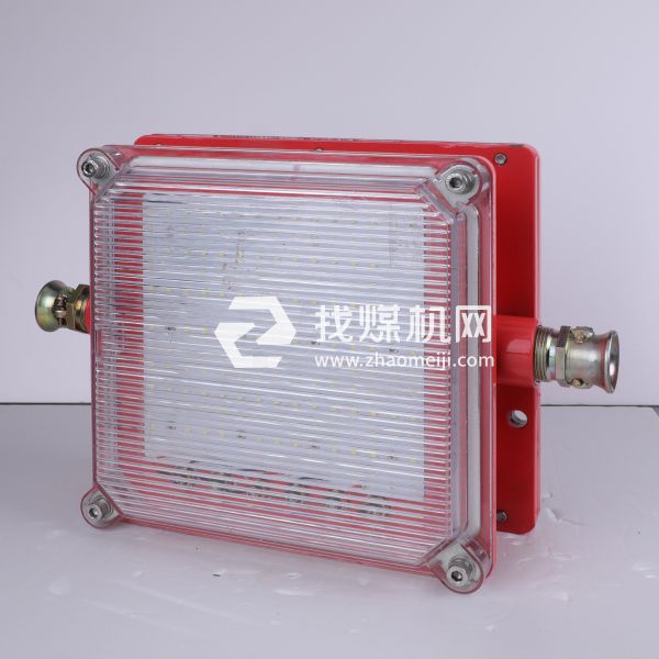 礦用隔爆兼本安型LED照明燈DJC36/127L（A）