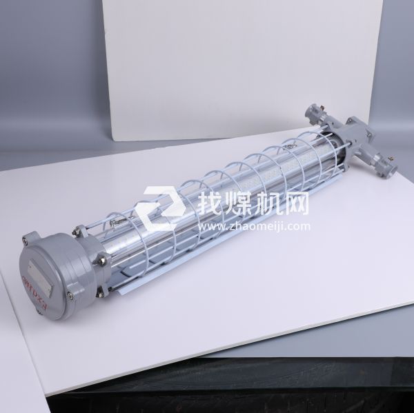 礦用隔爆兼本安型LED巷道燈DJS36/127L(A)