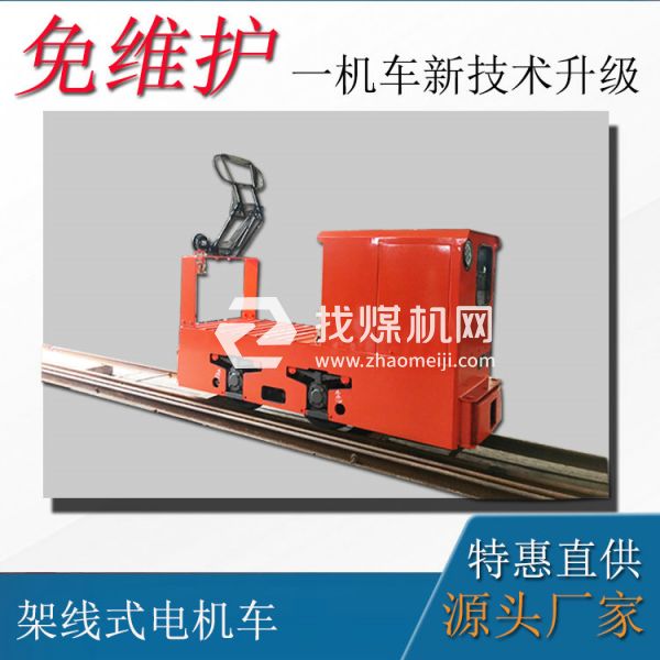 湘潭井下電機(jī)車 3噸架線式礦用電機(jī)車 電阻調(diào)速電機(jī)車