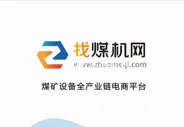 山西夢(mèng)夢(mèng)有限公司