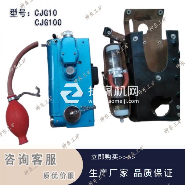 CJG100A光干涉式瓦檢儀 光學瓦檢儀圖解大全 瓦斯檢測專用儀