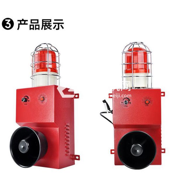 YS-300M大功率聲光報警器 防撞抗沖擊