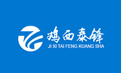 雞西泰鋒礦山機(jī)械銷(xiāo)售有限公司