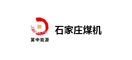 石家莊煤礦機械有限責任公司