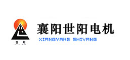 襄陽世陽電機有限公司