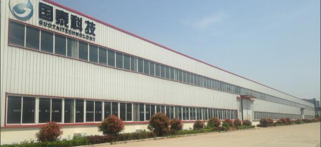 山東國泰科技有限公司