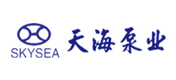 山西天海泵業(yè)有限公司