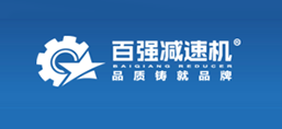 江蘇百強減速機有限公司