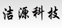 浙江潔源電氣科技有限公司