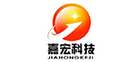 濟南嘉宏科技責任有限公司