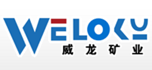 樂(lè)清市威龍礦業(yè)設(shè)備有限公司