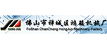 佛山市禪城區(qū)鴻駿機(jī)械廠