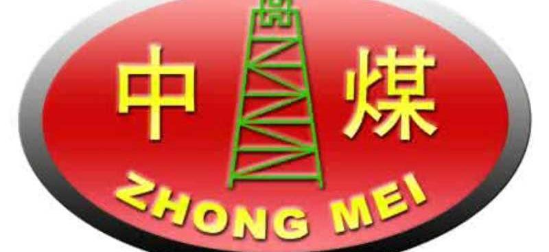 山東中煤工礦物資集團(tuán)掘進(jìn)支護(hù)裝備分公司