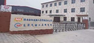 陜西合陽風(fēng)動工具有限責(zé)任公司